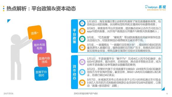 2024-2025新澳门和香港资料精准大全|移动解释解析落实