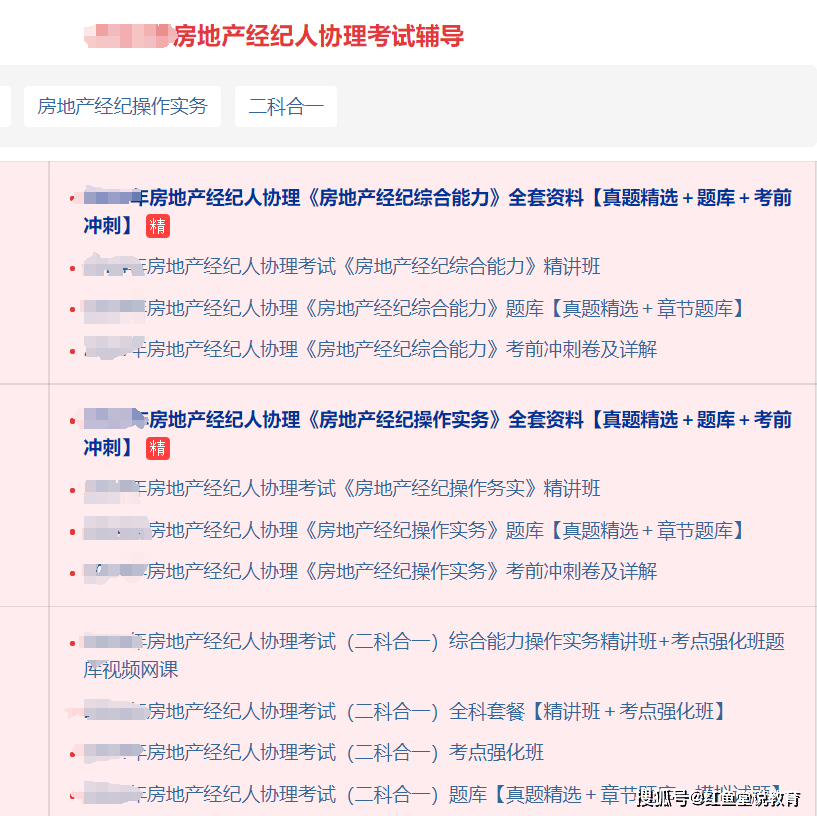 管家婆期期准免费资料精选2025年|综合研究解释落实