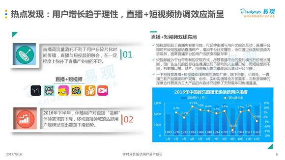 新澳门与香港三期必开一期|移动解释解析落实